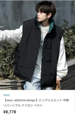 ベスト ナイロン