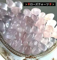 プレゼント付き‼️超高品質‼️ ローズクォーツ タンブル 大きめ さざれ