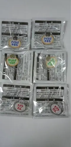 アイドルマスターSideM　おなまえバッジvol.3