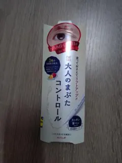 eye talk 大人のまぶたコントロールのサムネイル