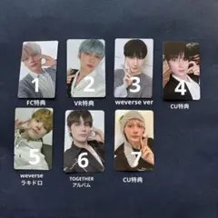 TXT ヒュニンカイ トレカセット