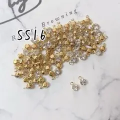 爪付き ストーンチャーム SS16 約100個