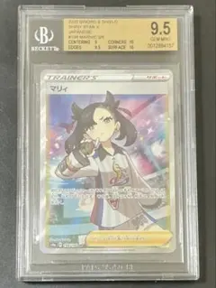 2025年最新】マリィ sr psa10の人気アイテム - メルカリ