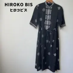 2025年最新】HIROKO BIS レディース ロングワンピースの人気アイテム