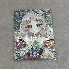 ひみつのアイプリ 5弾 タマキ サイン