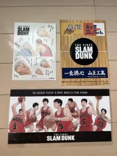 THE FIRST SLAM DUNK 映画パンフレット特典付き(3集)