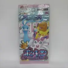 2026年最新】ポケキュンコレクション 未開封 boxの人気アイテム - メルカリ