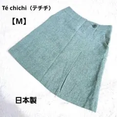Té chichi テチチ 台形スカート ヘリンボーン織 日本製 グリーン【M】