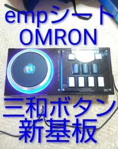 2026年最新】daoコン fpsの人気アイテム - メルカリ