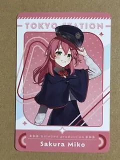ホロライブ オリジナルカード さくらみこ 東京駅 東京キャラクターストリート