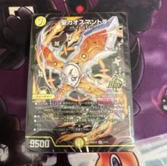 デュエルマスターズ 相手を翻弄せよ！光闇メカ&シノビデッキ 聖カオス