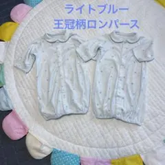双子ちゃんツーウェイロンパース2枚セット