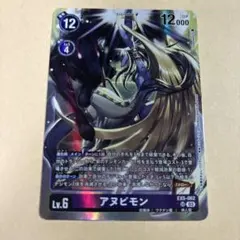 デジモンカード bt3-091 リリスモン パラレル - メルカリ