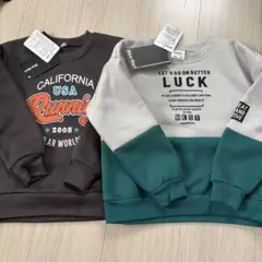 新品　裏起毛 トレーナー 2セット
