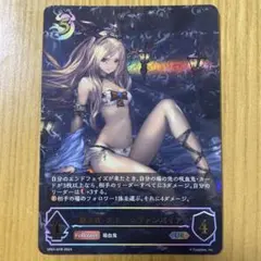 2026年最新】シーサイドメモリーズ シャドウバースの人気アイテム