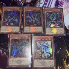 ブルーアイズ オベリスク ブラックマジシャン ブラックマジシャン