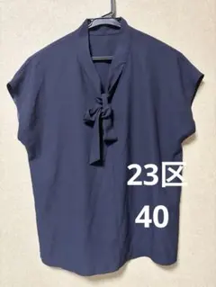 23区 オンワード樫山 ノースリーブ 40 サイズ ネイビー