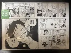 ワンピース ONE PIECE ALL PAGES ルフィ 麦わらの一味 ワノ国 - メルカリ