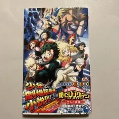 Item thumbnail for item 78415cb8-3142-4c92-a0f8-67a1b46caf95