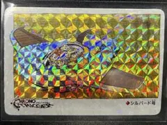 1995年当時物⭐︎クロノトリガー予約特典⭐︎ホログラムカード
