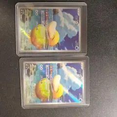 포켓몬 カード コダック AR 2枚セット 199/193