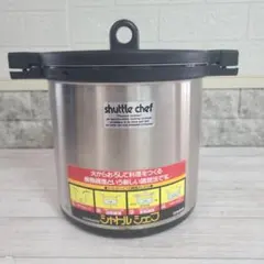 THERMOS Shuttle Chef 保温調理鍋 KBF-4500 - メルカリ