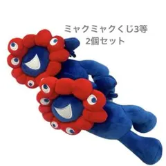 ミャクミャクくじ　3等　2個セット