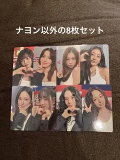 TWICE 国立競技場 アプグレ 特典 トレカ this is for - メルカリ