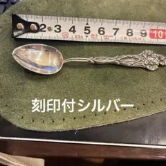 24金メッキ ティースプーン 6本 葉の模様 アンティーク - メルカリ