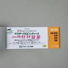 2025年最新】マスターズ gcレディースの人気アイテム - メルカリ