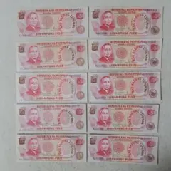 Vhiec30様 リクエスト 7点 まとめ商品