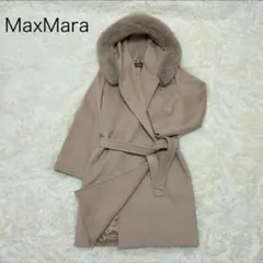 【美品✨️】Max Mara ガウンコート ベージュ フォックスファー ベルト付き