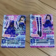 アイカツカード 橋本環奈