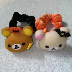 リラックマ　コリラックマ　 ハロウィン ヘアゴム　シュシュ　2個セット