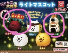 にゃんこ大戦争 ライト 2個セット ガチャガチャ ライトマスコット