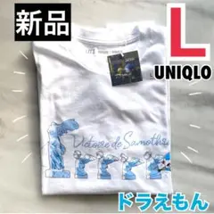 【新品タグ付】ユニクロ　ドラえもん　ルーブル美術館　コラボ　Tシャツ UT L