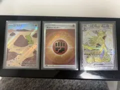 バンギラスex SR  ヨーギラスAR  基本闘エネルギーSR