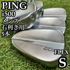 良品】初心者推奨 ピン セリーヌ 赤ドット レディースアイアンセット 5