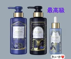 2025年　ラディアンス ギフト　BLUE BLACK〈最高級〉クレドポーボーテ