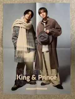 Duet ピンナップ King & Prince・亀梨和也&宮舘涼太