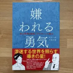 Item thumbnail for item 95959bf3-43ba-41c6-ac19-caa9faf00a9a