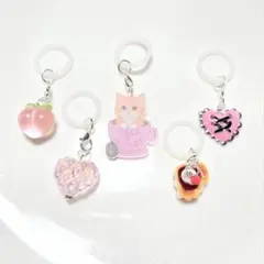 めじるしチャームまとめ売り