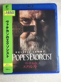 2026年最新】ヴァチカンのエクソシストの人気アイテム - メルカリ