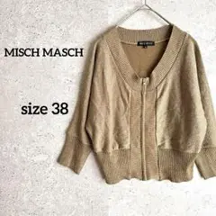 ミッシュマッシュ カーディガン ゴールド M ラメ糸 7分袖 ドルマンスリーブのサムネイル