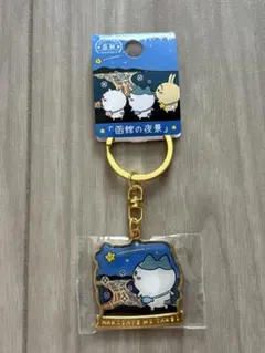 ちいかわ 函館限定 ダイカットキーホルダー ハチワレ
