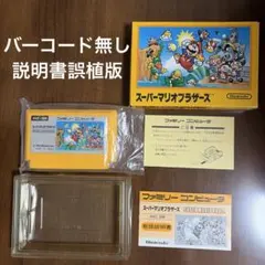 ファミコン スーパーマリオブラザーズ 缶ペンケース アマダ - メルカリ