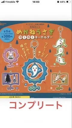 Item thumbnail for item c561812e-7219-410a-8a43-97904932483c