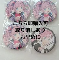 2026年最新】安養寺姫芽 缶バッジ シークレットの人気アイテム - メルカリ