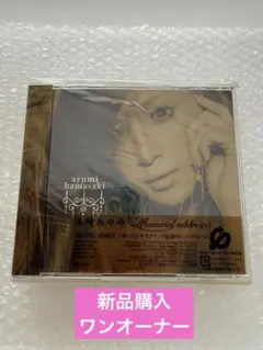 2026年最新】ayumI hamasaki unreleased live boxの人気アイテム