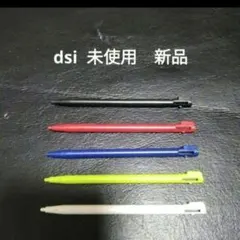 タッチペン　5本　未使用　新品